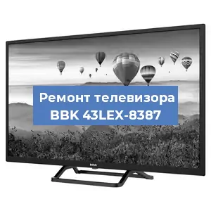 Замена материнской платы на телевизоре BBK 43LEX-8387 в Ростове-на-Дону